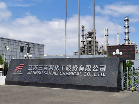 江蘇三吉利化工有限公司焚燒爐耐火材料采購項目