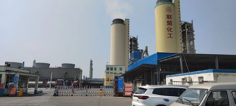 山東聯(lián)盟化工集團有限公司2臺50噸循環(huán)流化床建設(shè)項目